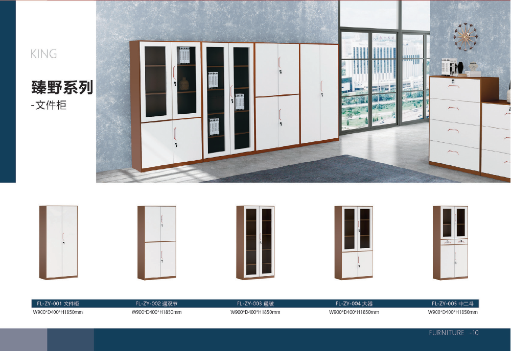 Office Furniture-Zhenye Series-File Cabinets-Lockers-Card Boxes