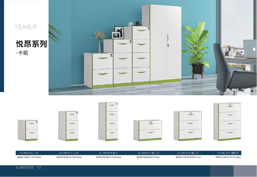 Office Furniture-Yuang Series-File Cabinets-Lockers-Card Boxes