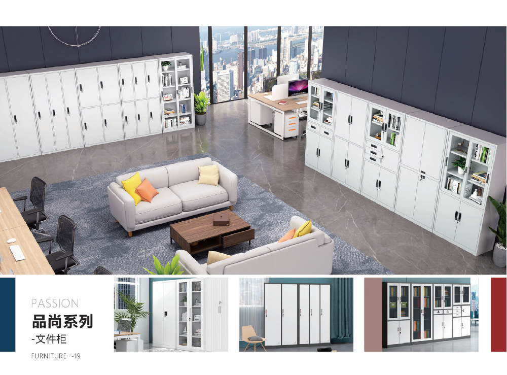 Office Furniture-Pinshang Series-File Cabinets-Lockers-Card Boxes