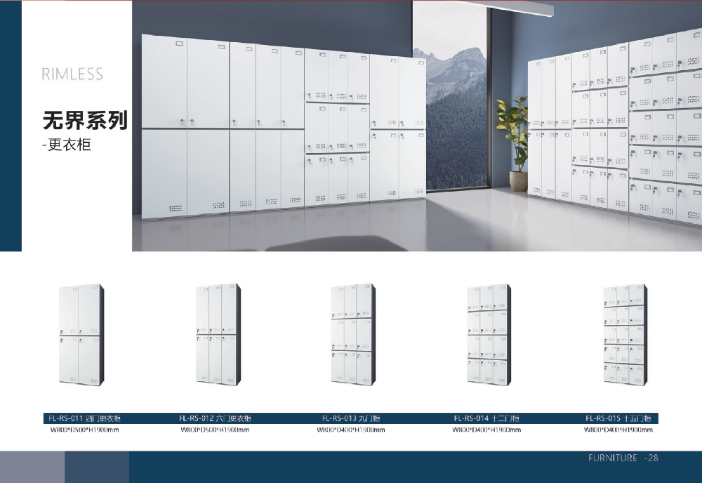 Office Furniture-Boundless Series-File Cabinets-Lockers