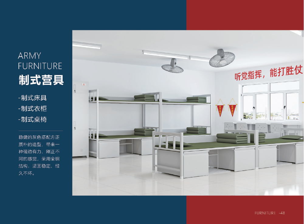 Steel Standard Bed