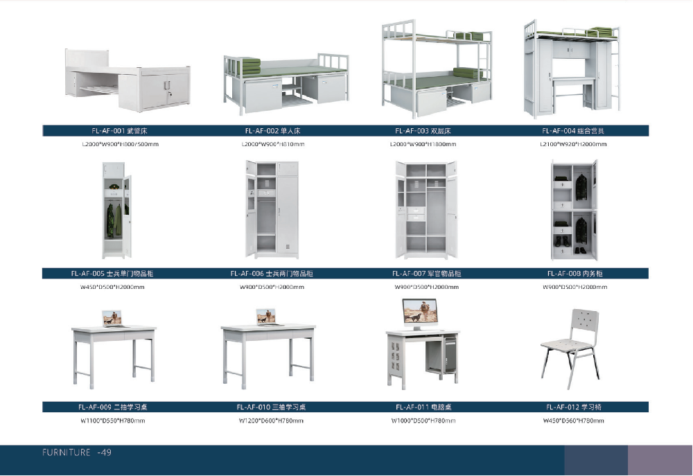 Office furniture-standard camping equipment-standard bedding-/wardrobes/tables and chairs