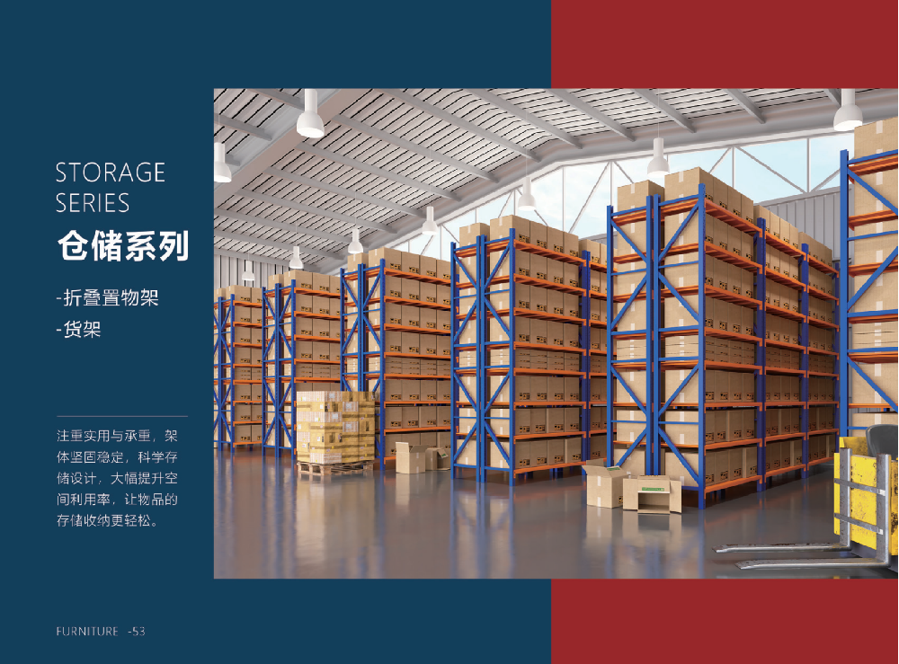 Storage Series-Folding Racks-Shelves
